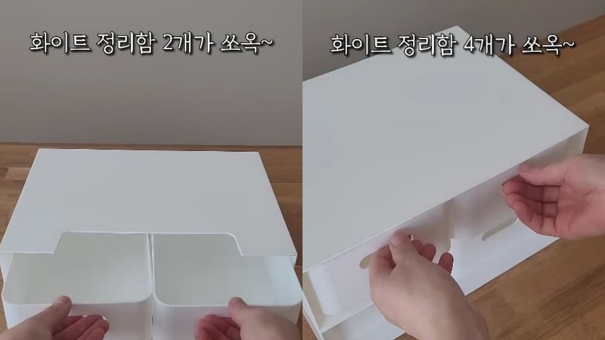 파일박스를 눕힌 후 내부에 작은 정리함 두 개를 넣는 모습. / 유튜브 'YummyAt12시에맛나요'
