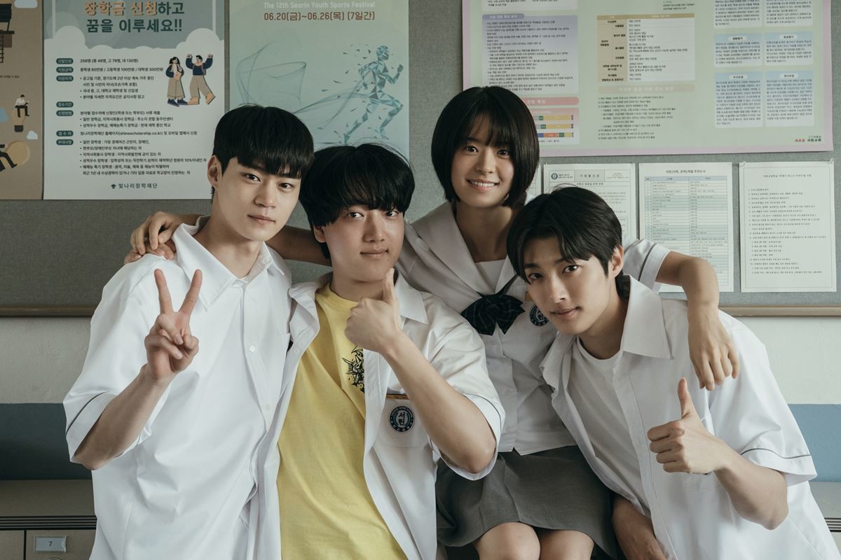 드라마 '기리고' 출연 배우들 / 넷플릭스