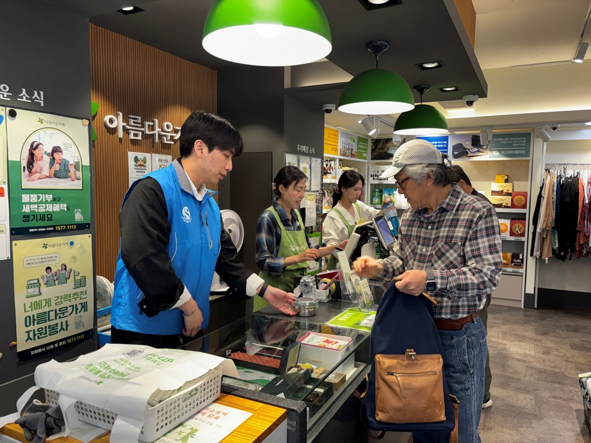 이날 행사에 참석한 신한금융그룹 직원들이 아름다운가게에서 봉사활동 하는 모습 / 신한금융 제공