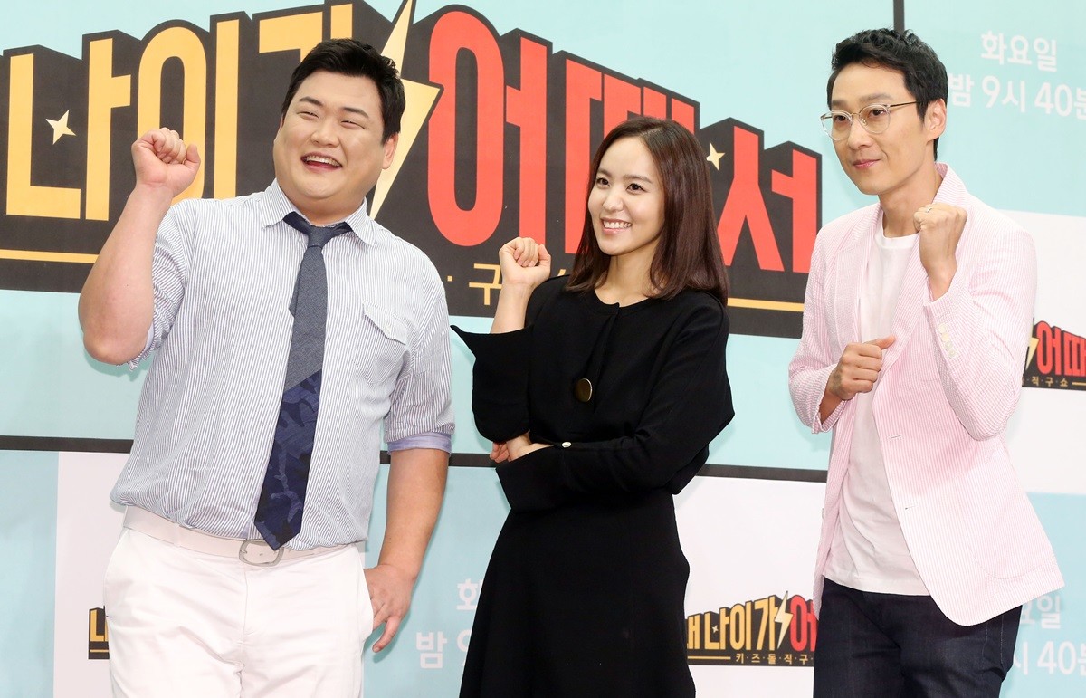 각종 예능에서 MC로 활약한 박지윤(가운데) / 뉴스1