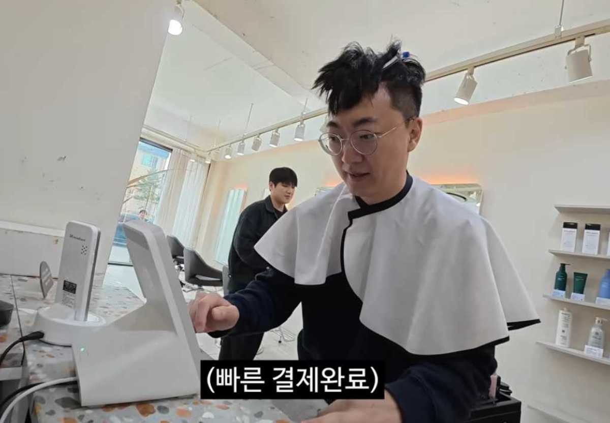 머리 깎다 말고 토스페이스 페이로 미용실 결제하는 김선태. / 유튜브 '김선태'