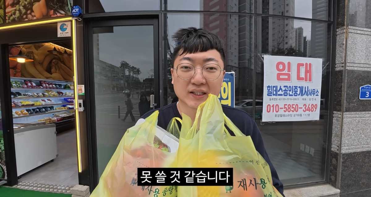 결국 1000만원 1시간 안에 다 쓰기 미션 실패한 김선태. / 유튜브 '김선태'