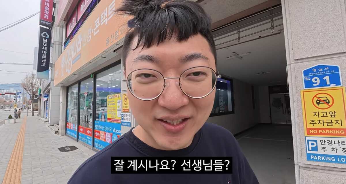 충주시 홍보 담당 주무관이었던 유튜버 김선태. / 유튜브 '김선태'