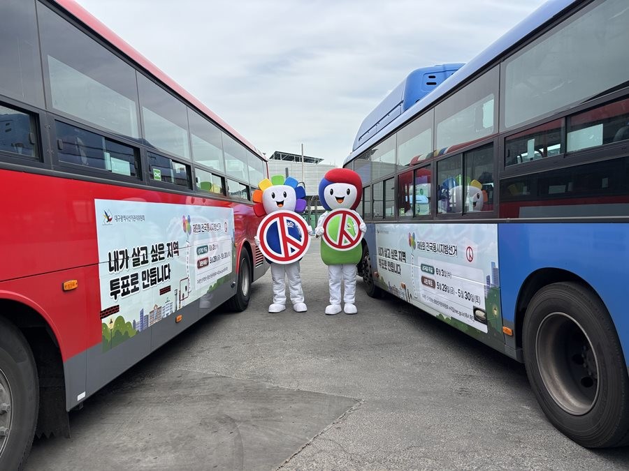 대구시선관위 마스코들이 지난 28일 시내버스를 이용한 투표참여 홍보 활동을 하고 있다.    / 대구시선관위 제공