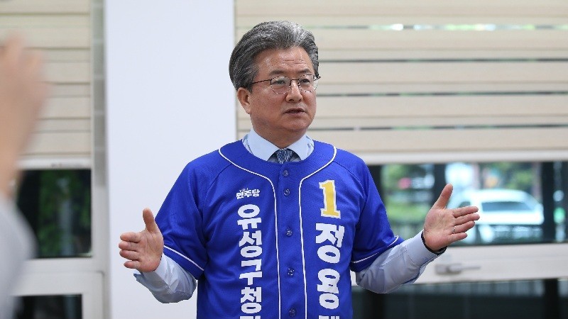 정용래 “검증된 행정가로 승부”...유성구청장 3선 도전