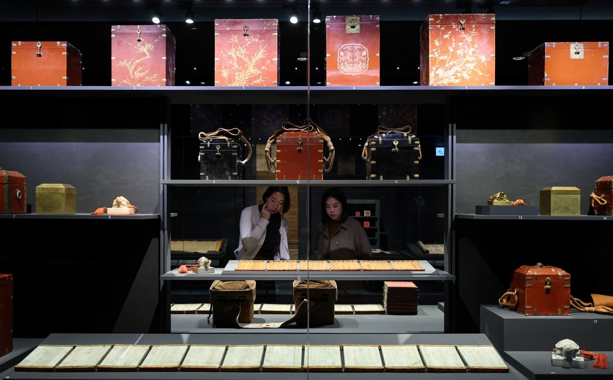 종로구 국립고궁박물관 자료 사진 / 뉴스1