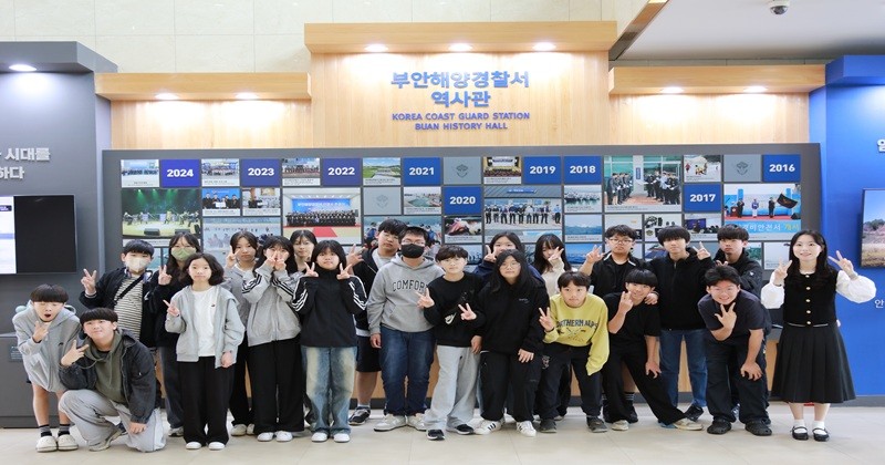 부안해양경찰서