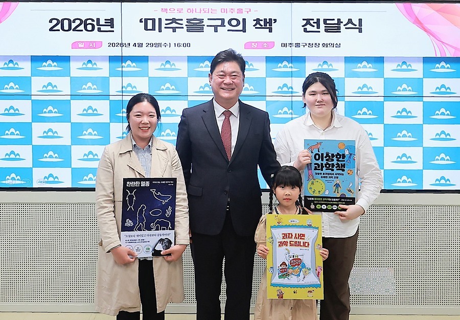 이영훈 미추홀구청장, 독서 릴레이 첫 주자에 '올해의 책' 직접 전달