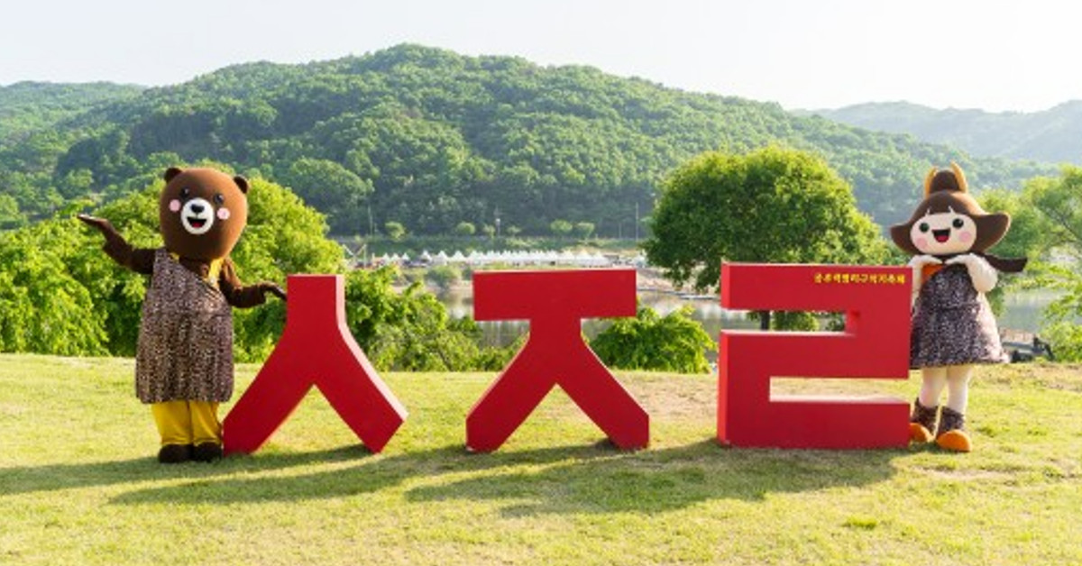 석장리 구석기 축제 / 석장리 구석기 축제 갤러리