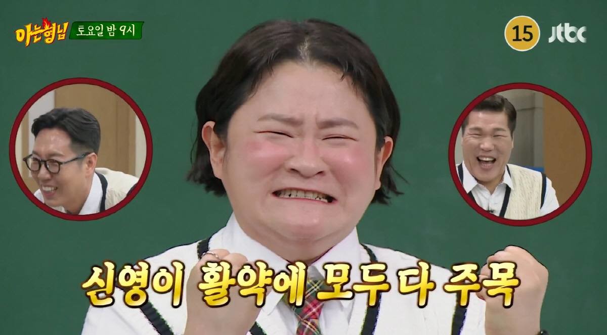 JTBC 예능 '아는 형님' 게스트로 출연해 맹활약 펼쳤던 김신영. / JTBC '아는 형님'