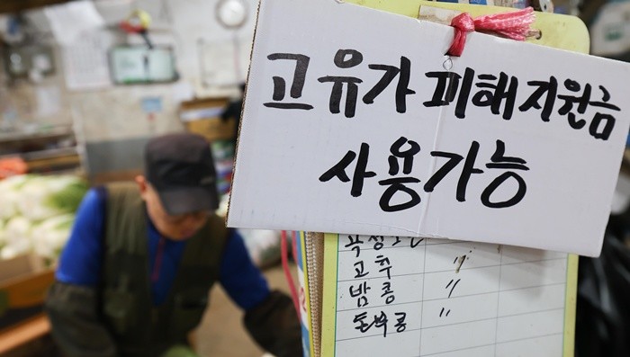기사의 이해를 돕기 위한 사진 / 뉴스1
