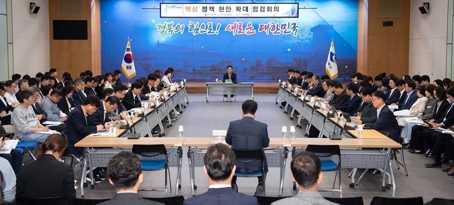 황명석 경상북도지사 권한대행은 29일 도청에서 ‘핵심 정책현안 확대 점검회의’를 주재했다./경북도 제공