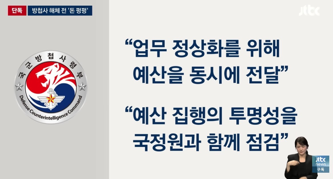 유튜브 'JTBC News'