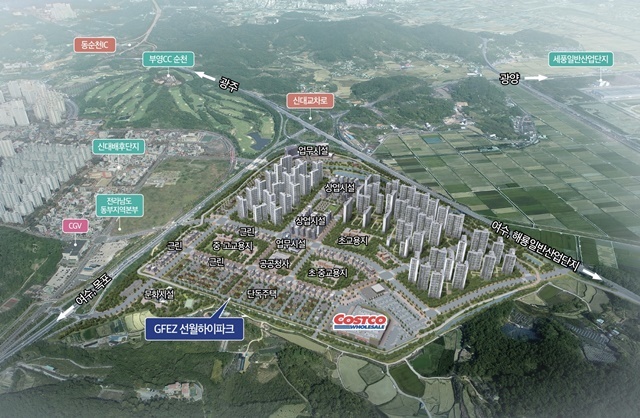 중흥그룹 합자법인 ‘선월하이파크밸리’, 광주·전남 1호 ‘코스트코’ 순천점 부지 매매계약 체결