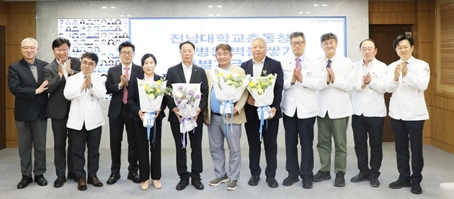 전남대 총동창회 회장단, 전남대병원 새병원 건립에 6천만 원 ‘쾌척’