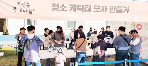 “신선한 국산 우유의 매력 속으로!”... 함평군, 나비대축제서 ‘도심 속 목장나들이’ 개최