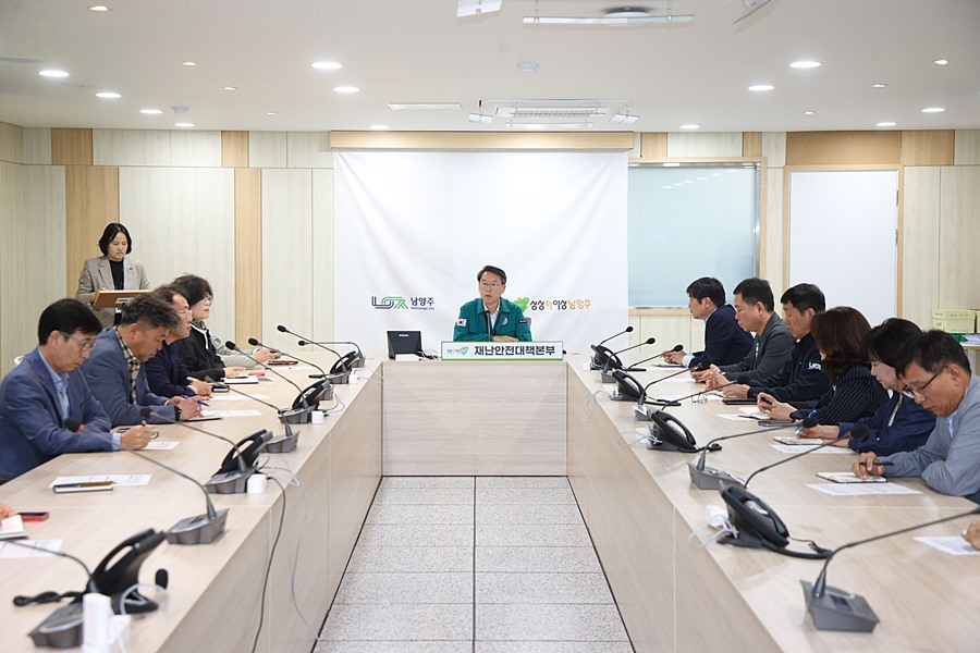 "단 1초의 시정 공백도 없다" 남양주시, '권한대행 체제' 비상 가동