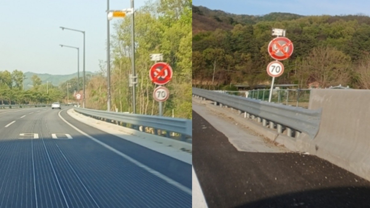 도로에는 90, 표지판에는 70 / 연합뉴스, 연합뉴스 독자 제공.