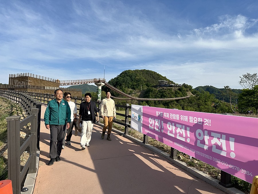 포천시, 주·야간 촘촘한 점검으로 한탄강 가든페스타 '준비 끝'