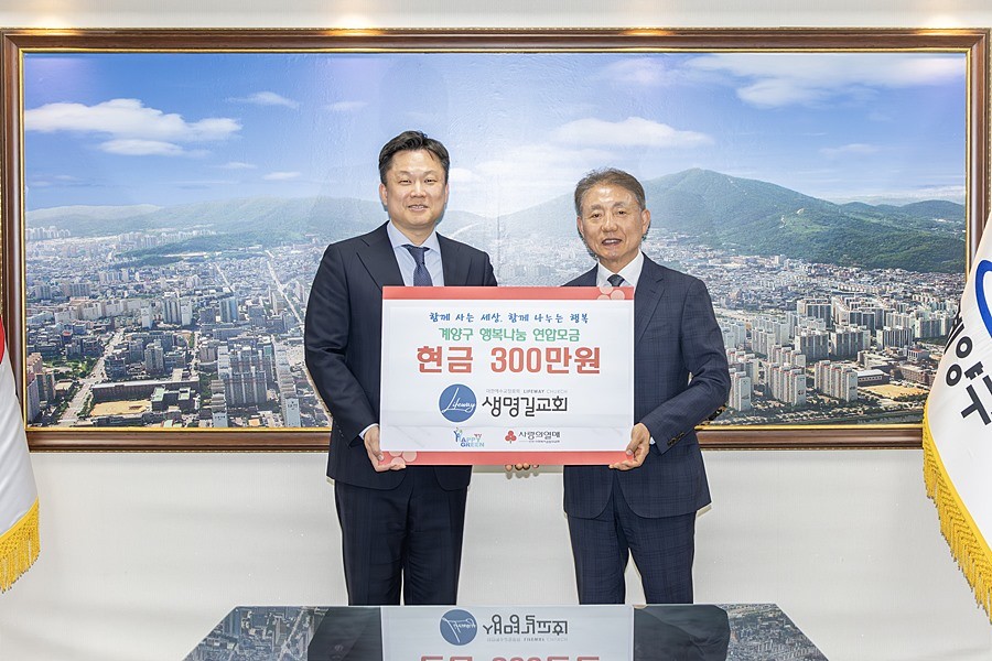 윤환 계양구청장(오른쪽)