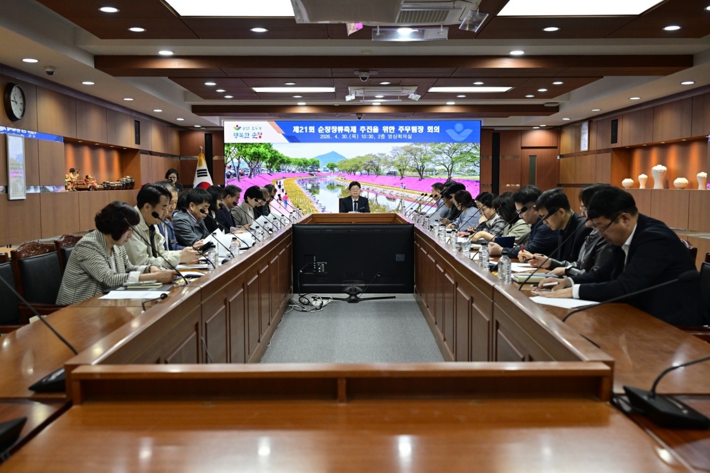 순창 장류축제 준비 회의 / 순창군
