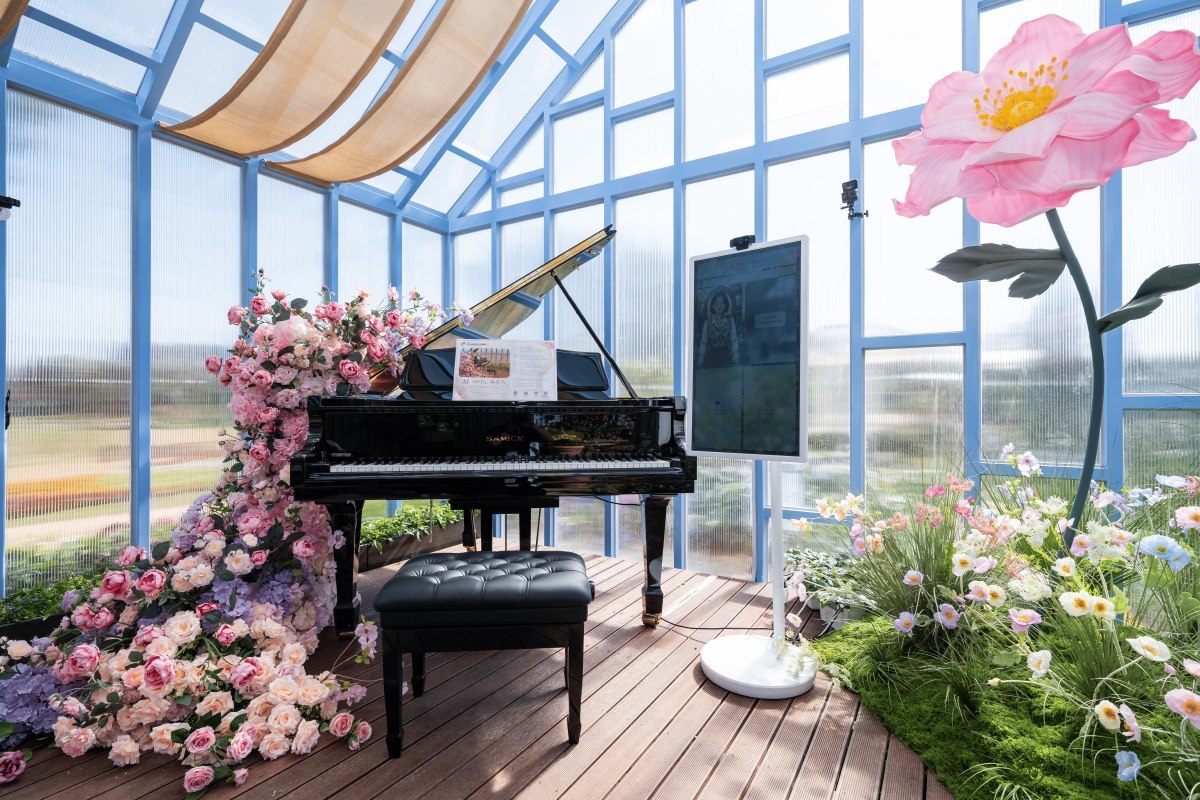 “내 마음 읽는 피아노”… 태안원예치유박람회 ‘AI 피아노 하우스’ 인기