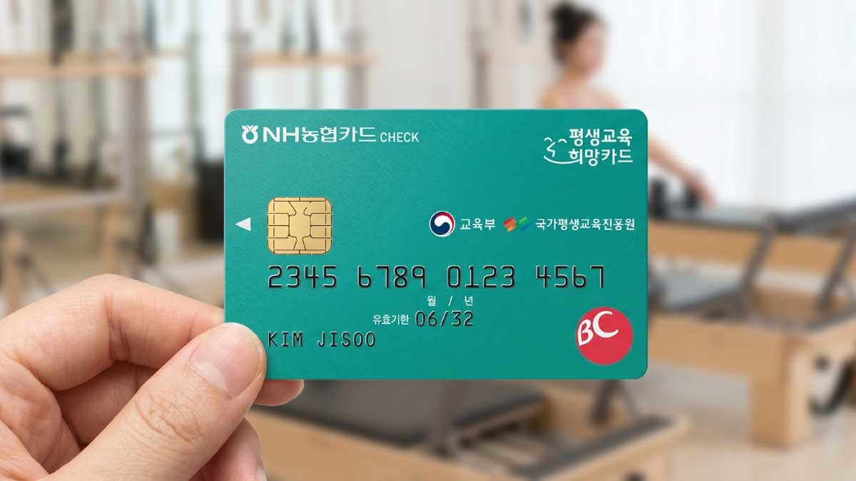 기사 이해를 돕기 위해 AI로 생성한 이미지입니다. / 위키트리