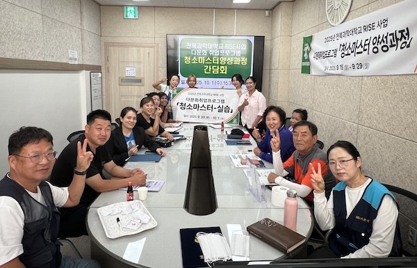 지역혁신중심 대학지원체계 / 정읍시