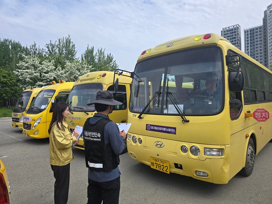 대구시교육청, 어린이통학버스 합동 안전검검 실시