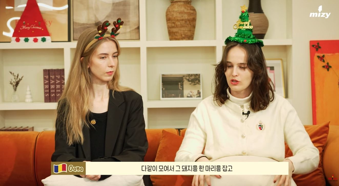 유럽 크리스마스 문화 대해 얘기하는 외국인 여성 / 미지센터 유튜브