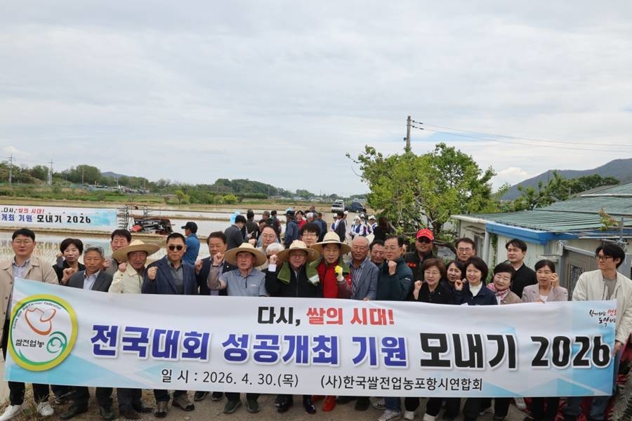 행사 참석자 기념촬영