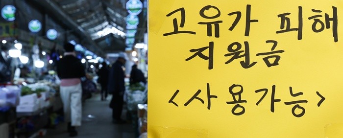 기사의 이해를 돕기 위한 사진 / 뉴스1