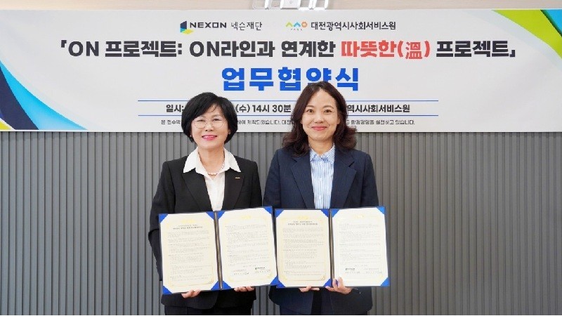대전사회서비스원-넥슨재단, 미래세대 맞춤 사회공헌 협력 