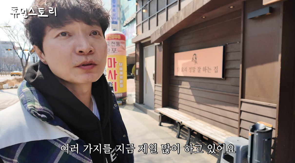 현재 식당을 운영 중인 신정환 / 유튜브 '휴먼스토리'