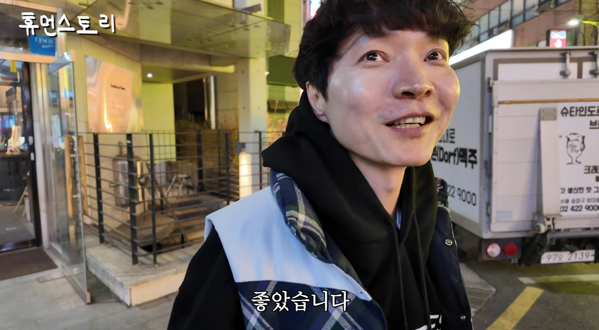 식당 운영을 비롯해 다양한 일들을 하고 있다고 밝힌 신정환 / 유튜브 '휴먼스토리'