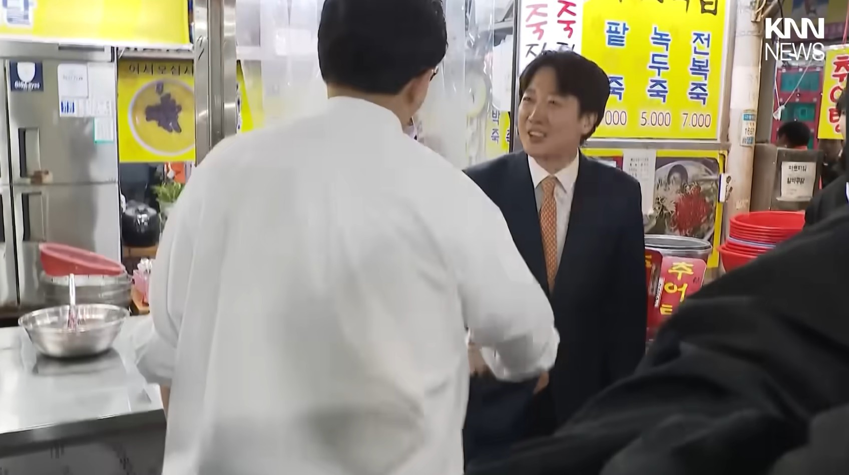 유튜브 'KNN NEWS'