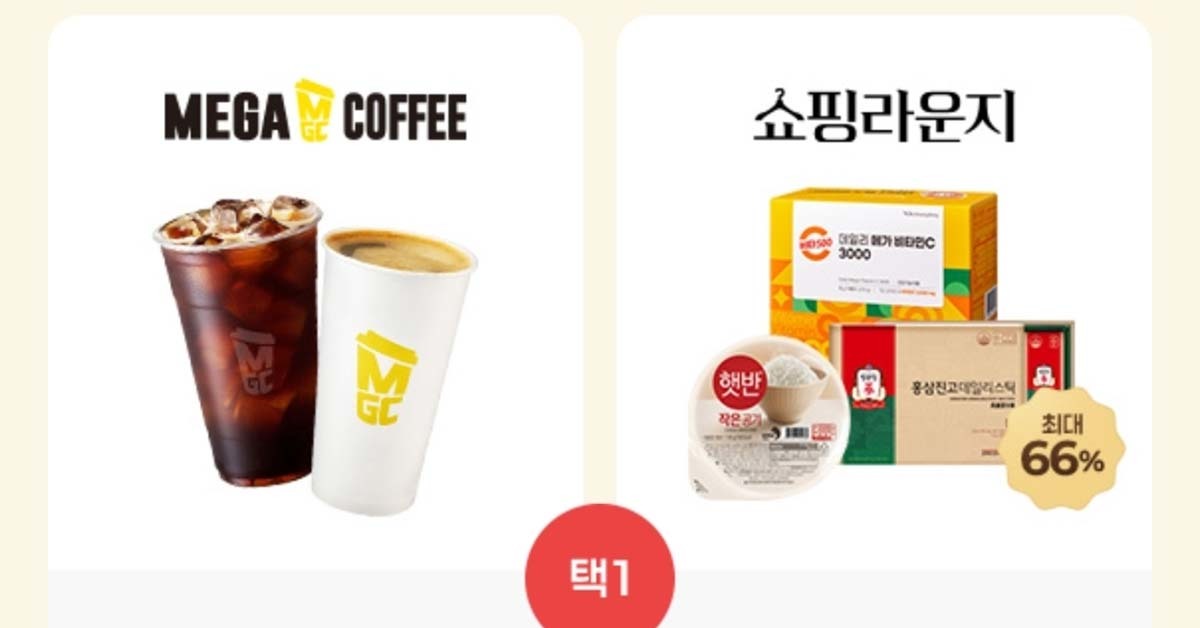 KT맴버십 5월 고객보상혜택 내용 떴다... 이번달엔 '이것'이 무료다
