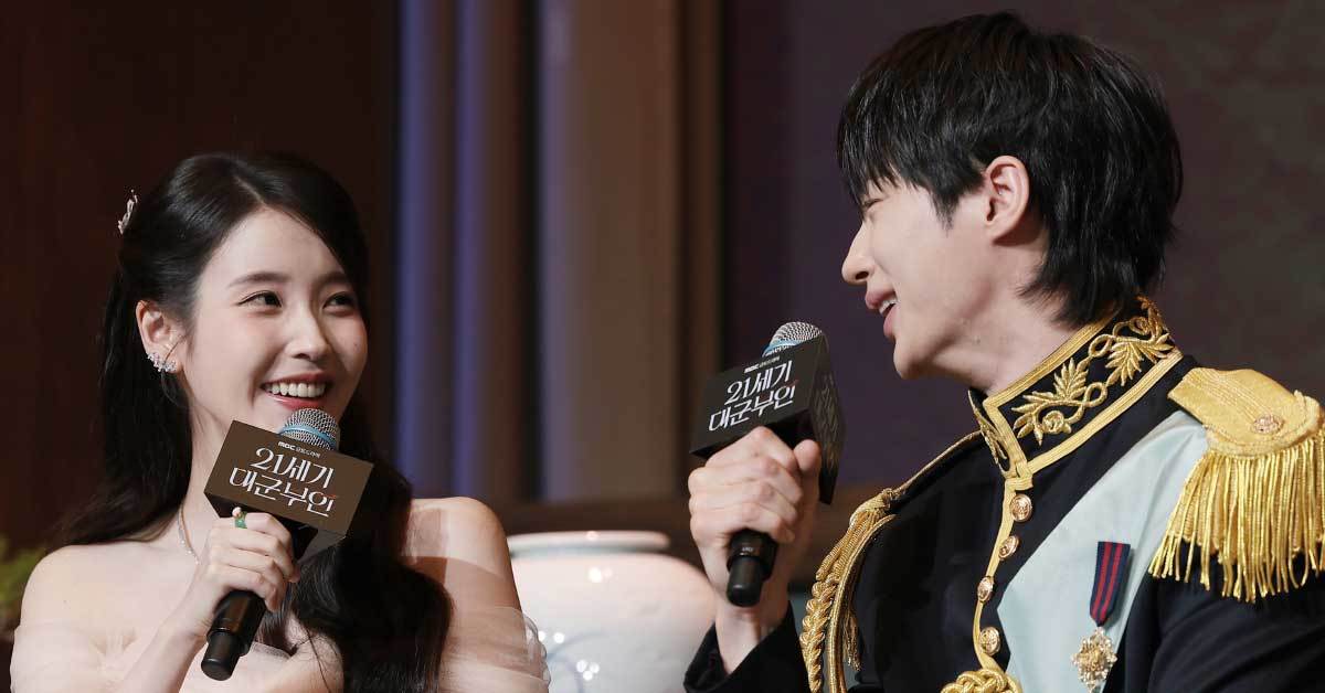 ‘21세기 대군부인’ 아이유 변우석, 우리 결혼합니다