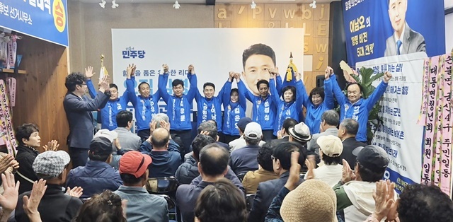 이남오 함평군수 후보, ‘매머드급’ 선대위 출범… “함평의 힘 하나로 결집”