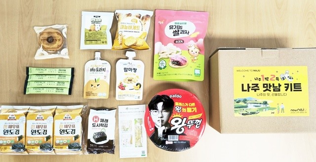‘나주 맛남 키트’ 구성품