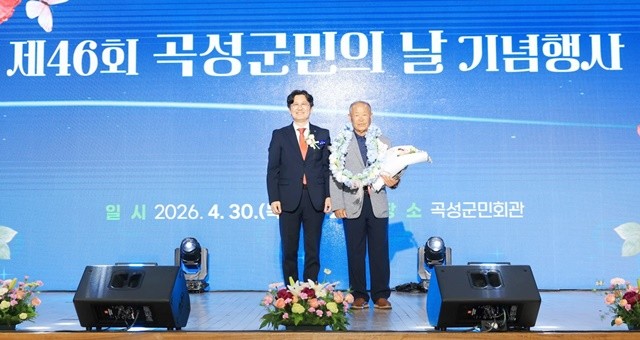 ‘군민의 상’은 지역 문화예술 발전에 크게 기여한 입면의 심형섭 씨에게 수여됐다.