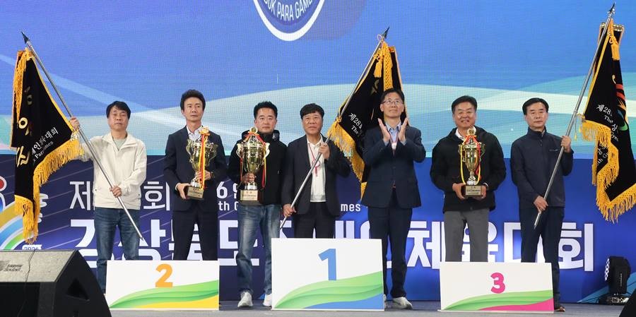 ‘제28회 경상북도장애인체육대회’가 포항시와 칠곡군이 종합우승을 차지하며 30일 폐회했다./경북도