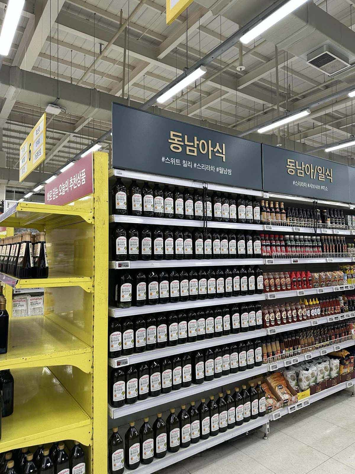한 홈플러스 매장의 내부. / 더쿠