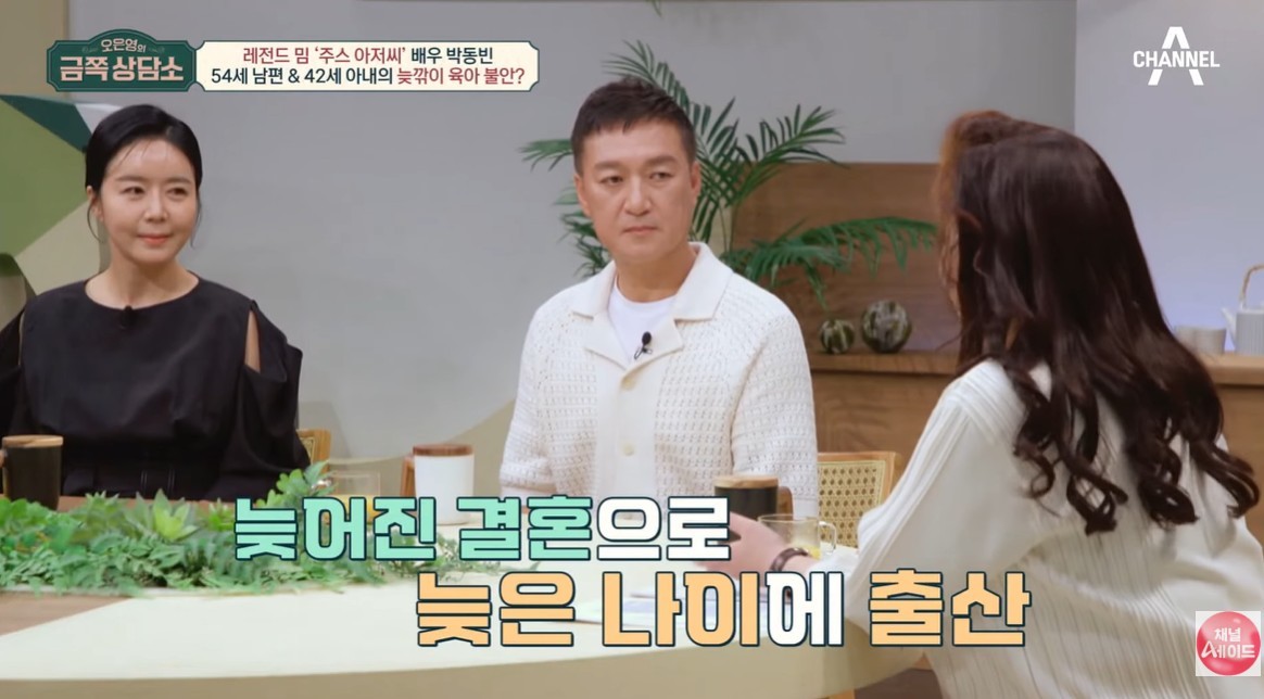 '금쪽같은 상담소'에 출연한 고 박동빈 배우와 그의 아내인 배우 이상이 / 유튜브 '채널에이드: 채널A Drama & Enjoy'