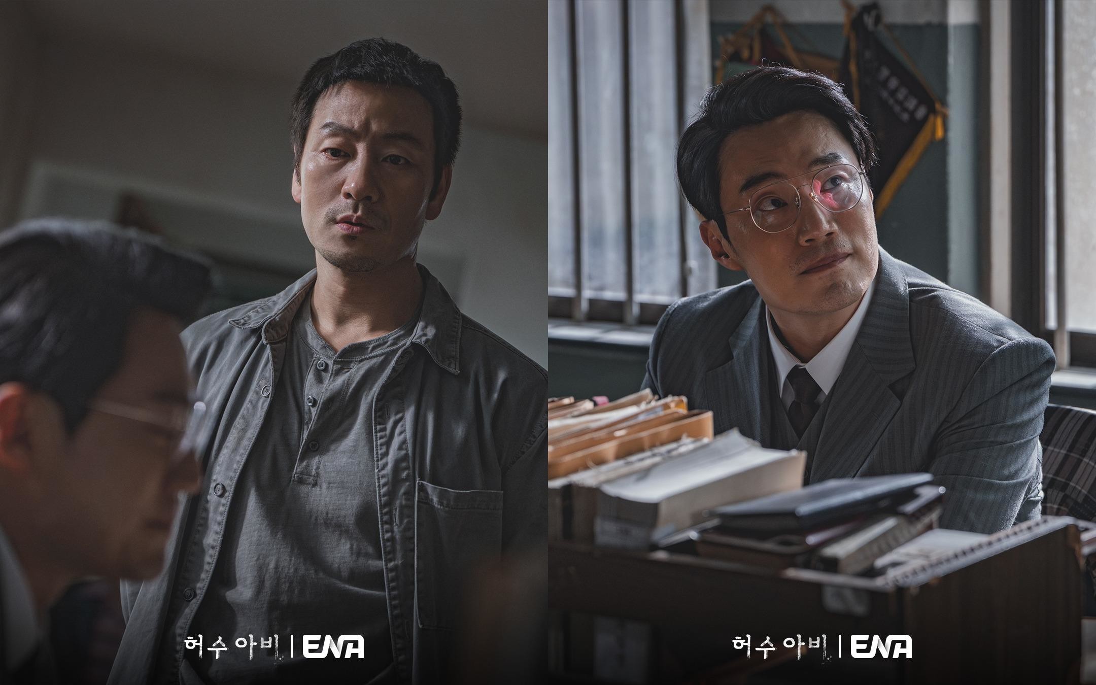 '허수아비' 스틸컷. / ENA