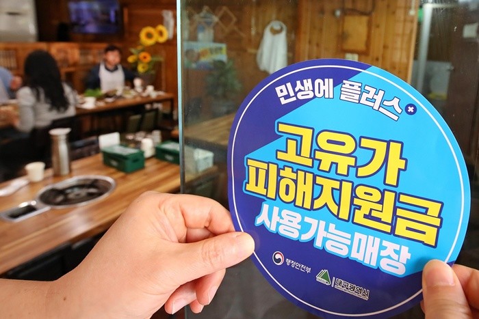 기사의 이해를 돕기 위한 사진 / 뉴스1
