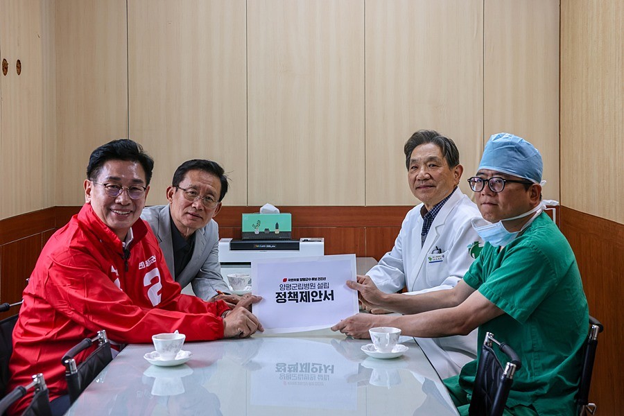전진선 국민의힘 양평군수 후보