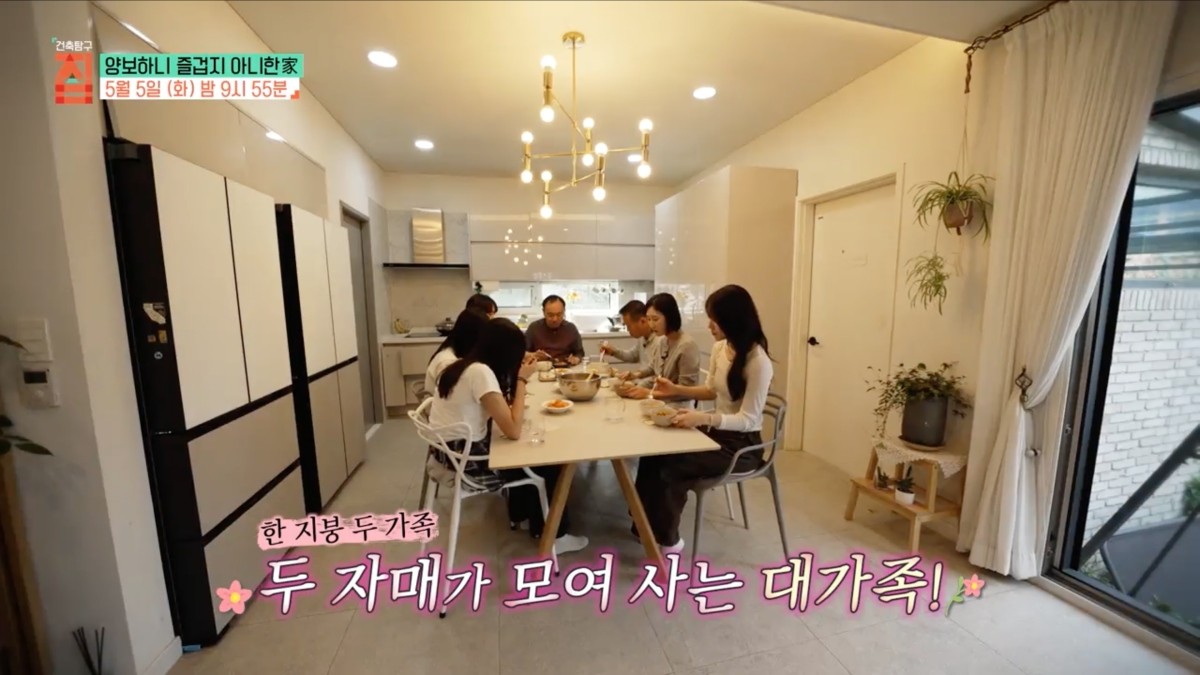 EBS1 '건축탐구 집' 미리보기 페이지에서 제공하는 사진. / EBS 제공