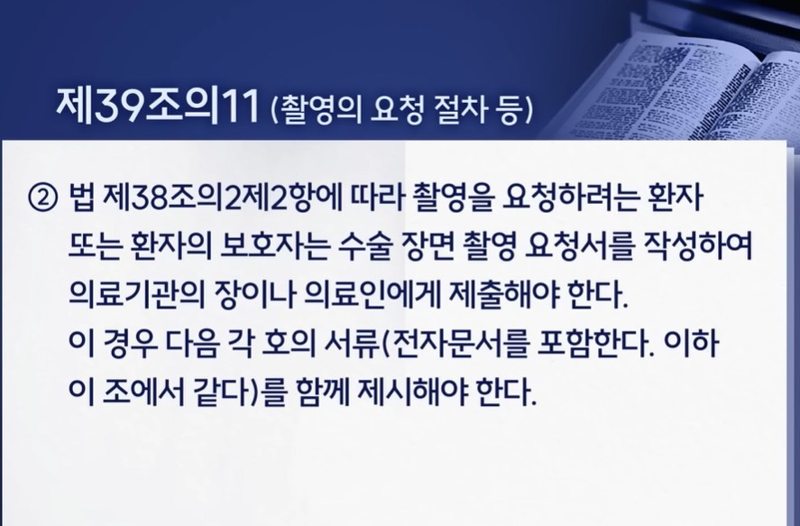 유튜브 'SBS 뉴스'