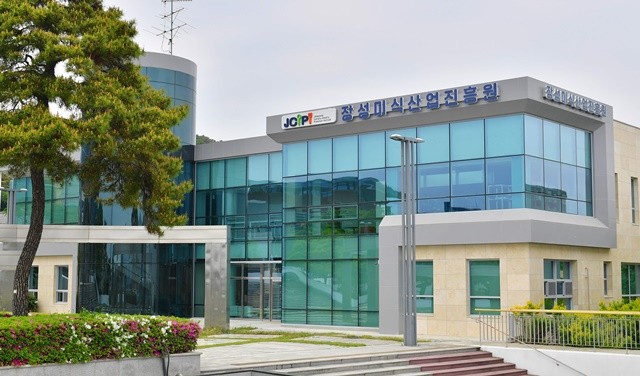 장성미식산업진흥원